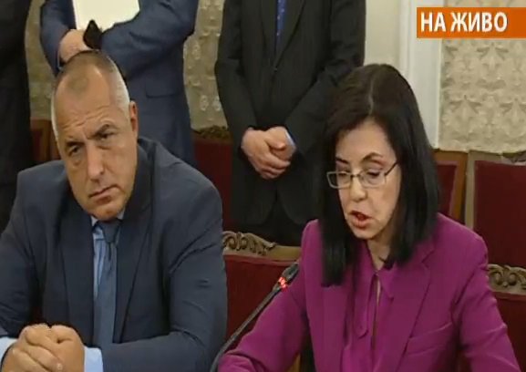 Имаме правителство