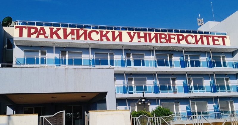 Тракийският университет представя в Царево специалностите си и възможностите за изнесено обучение