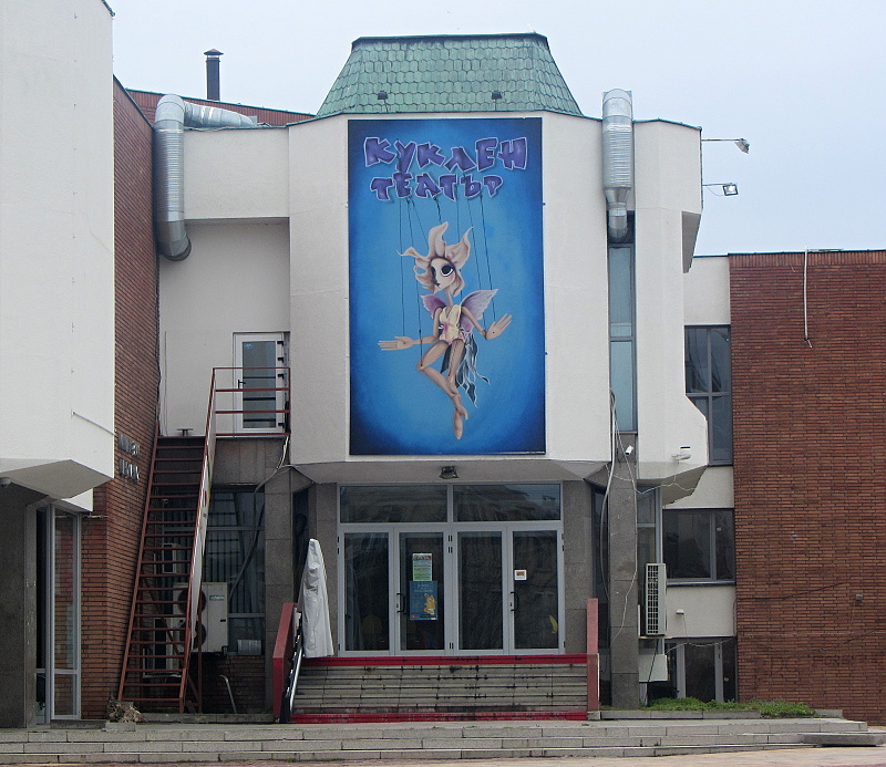 Бургаският куклен театър получи две номинации за ИКАР