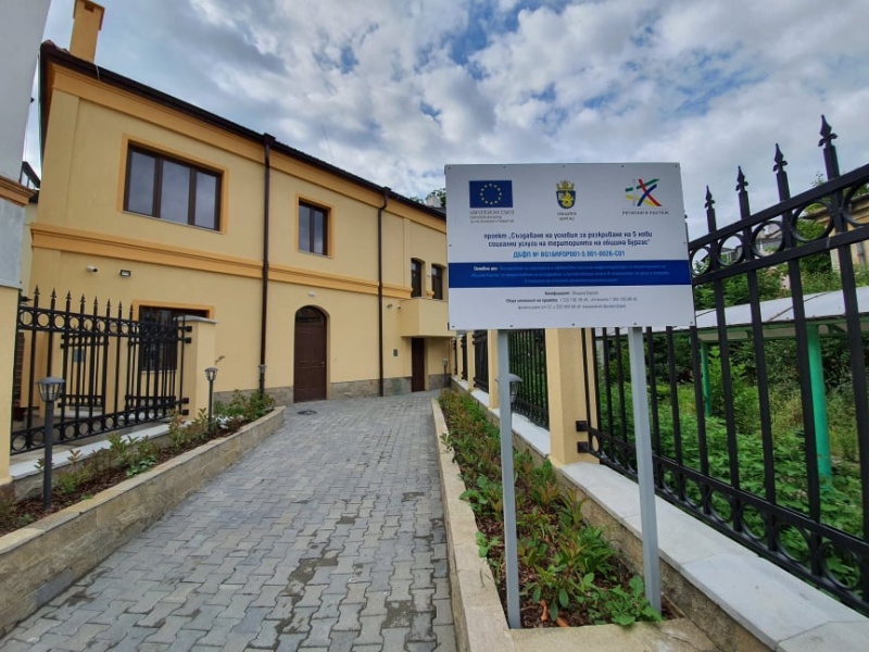 Община Бургас обяви работни места за новите си социални услуги