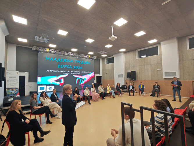 Младежка трудова борса – „Цифровото бъдеще: Професиите на утрешния ден“