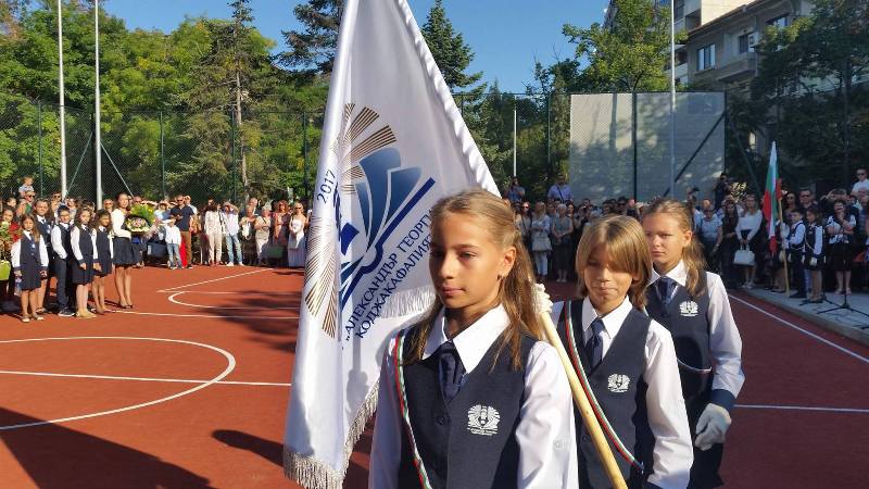 Честит първи учебен ден от Коджакафалията