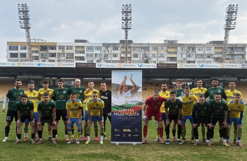 Нефтохимик сломи Димитровград