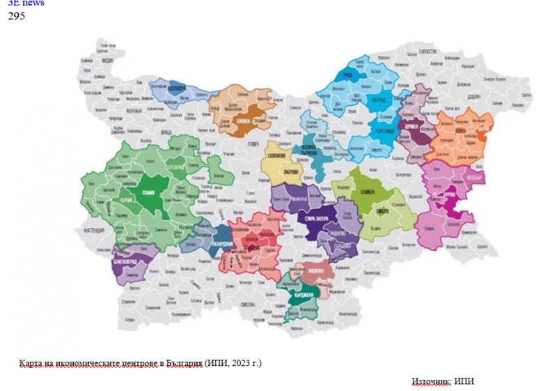 16 икономически центъра концентрират над 80% от стопанската активност в България