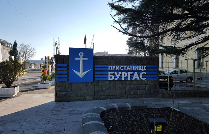 Тончо Стоянов влиза в борда на “Пристанище Бургас” ЕАД