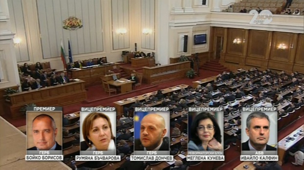 И хората на Бареков гласуваха Борисов да е премиер