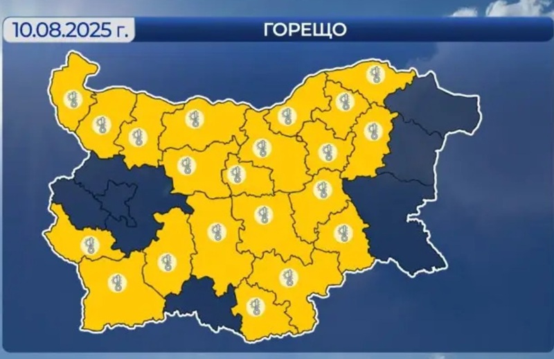 Жълт код за горещо време и високи температури в неделя