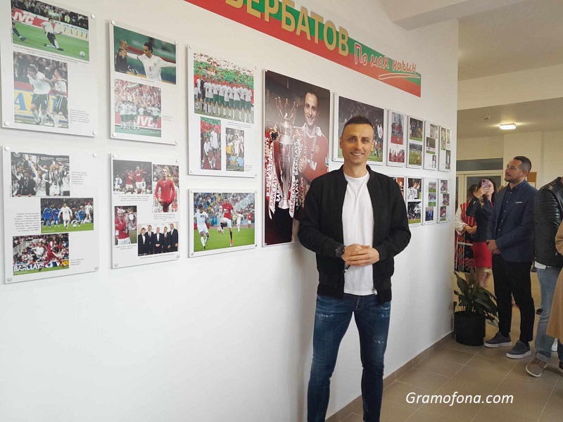 Димитър Бербатов: Виждам в много деца бъдещи шампиони