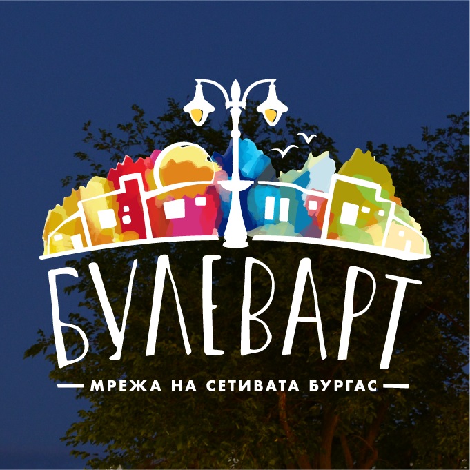 Ето какво предстои тази седмица в “БулевАрт – мрежа на сетивата”
