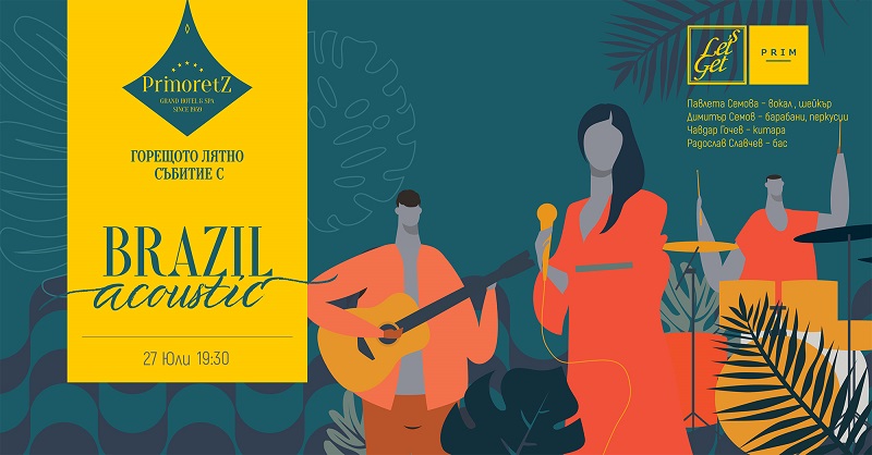 Гореща Бразилия идва в морски Бургас със своята незабравима музика и ритми