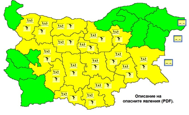 Жълт код за Бургас и още 16 области в страната