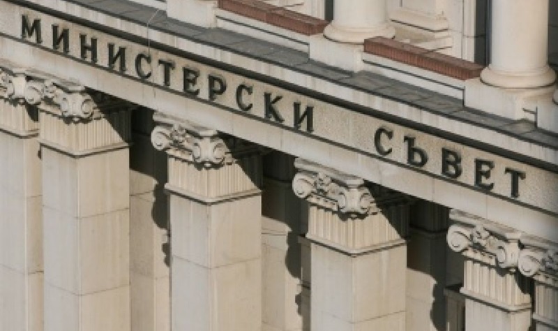 Извънредно заседание на МС