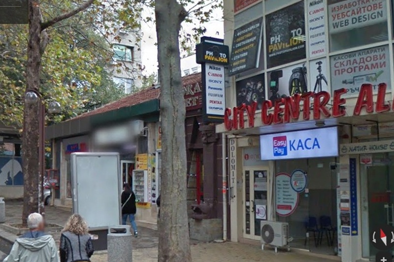 Фотопавилион затвори магазина си в Бургас