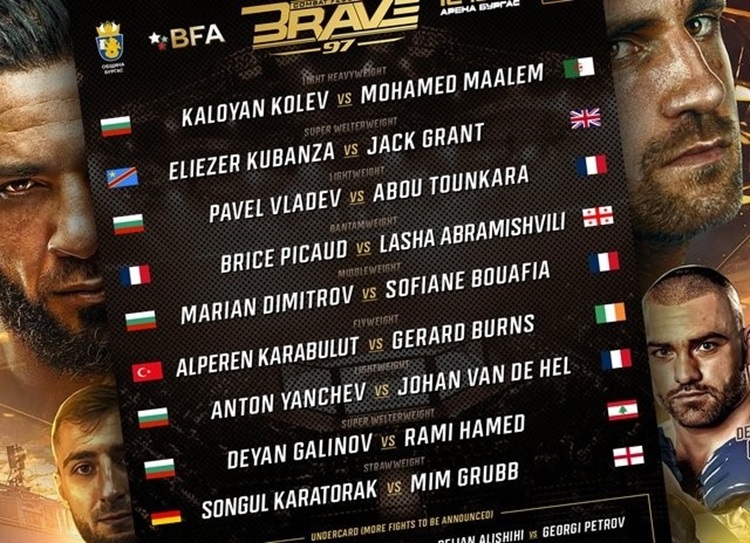 Ясна е файткартата за BRAVE 97
