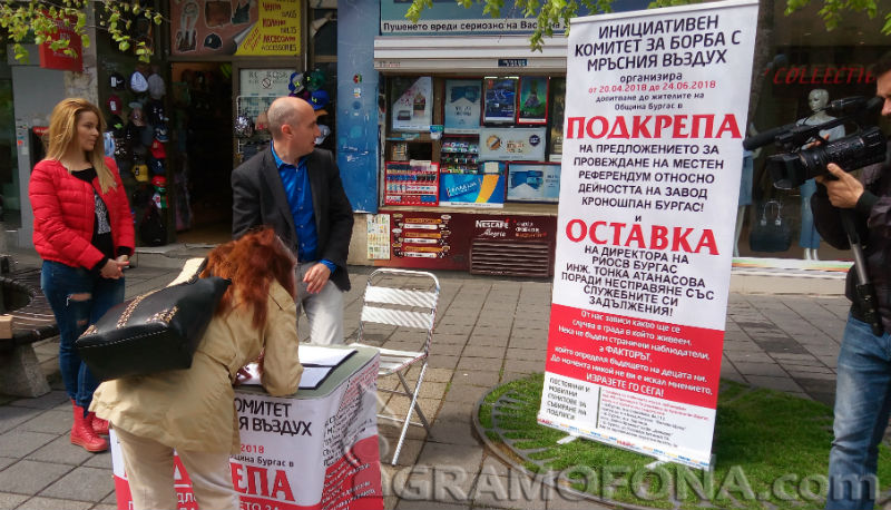 Питат бургазлии искат ли референдум за Кроношпан