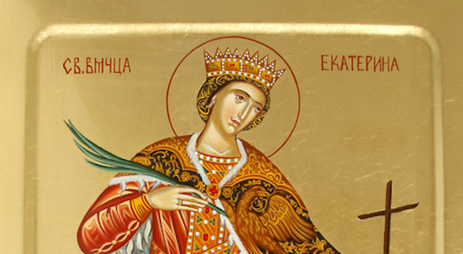 Църквата почита Света Екатерина