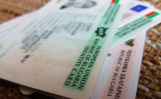 Затруднения при издаването на документи за самоличност в РУ Айтос, Карнобат и Сунгурларе