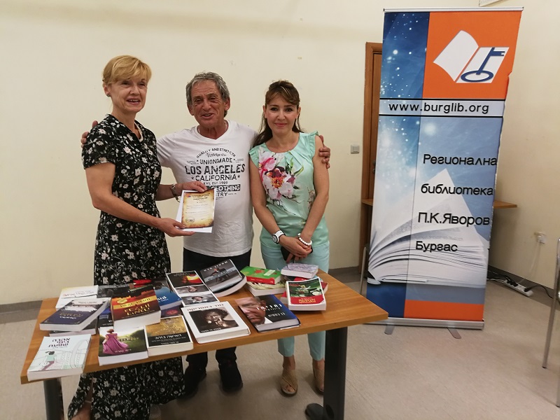Бургаската библиотека обогати фонда си с книги на иврит