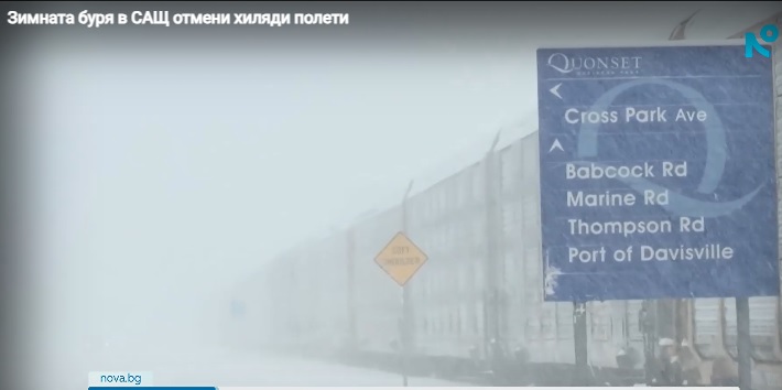 30 загинали, токови аварии и хаос в транспорта в САЩ