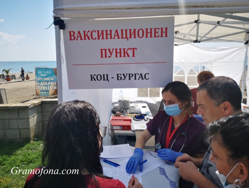 Наплив от желаещи да се ваксинират край плажа в Бургас