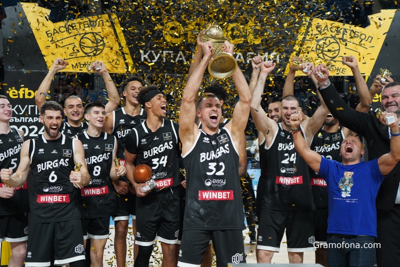 Голяма радост в Бургас: Черноморец спечели Купата след 49 години очакване