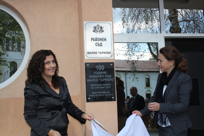Съдът в Малко Търново няма да затвори, очаква новия си председател
