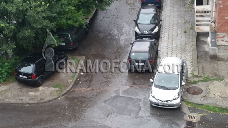 Вижте кои пътища са затворени на Юг