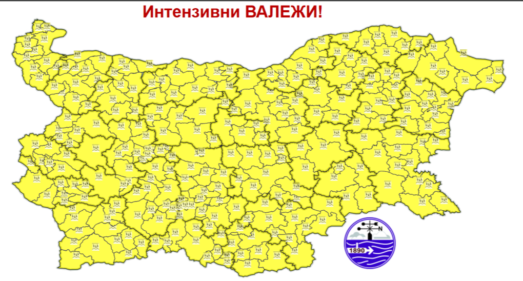 Жълт код в цялата страна за значителни валежи в сряда