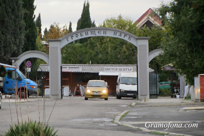 Задушница е, реорганизират движението край Бургаския гробищен парк