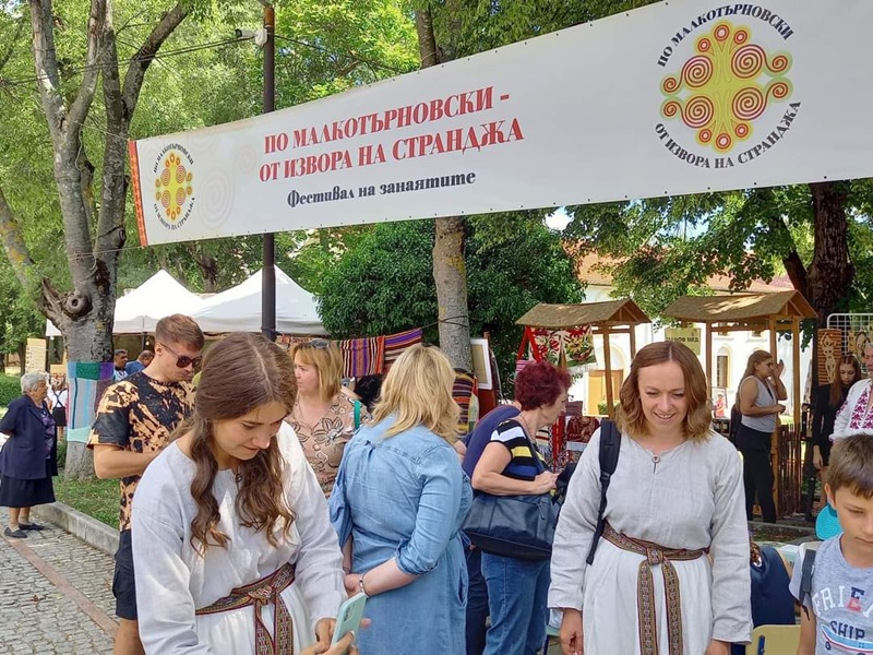 Този уикенд в Малко Търново представят уникалните странджански занаяти, кухня, традиции и фолклор