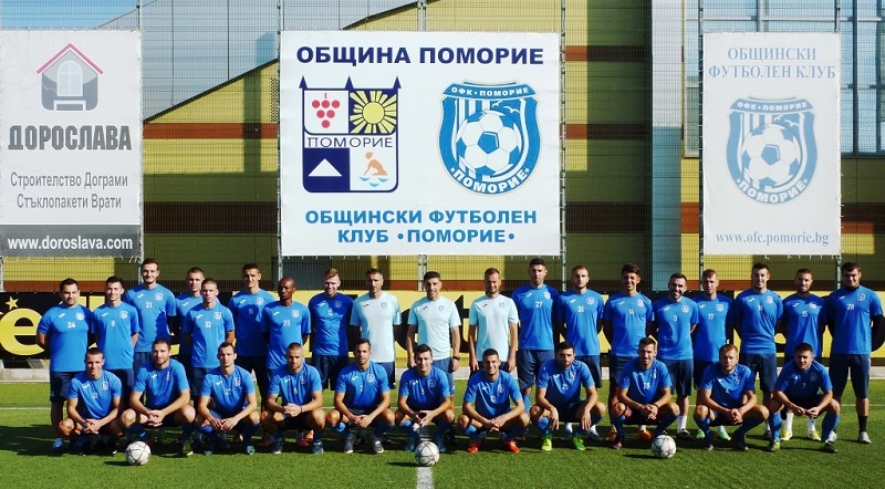 Поморие приема тима на ЦСКА 2 тази неделя