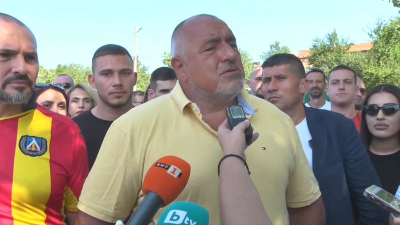 Борисов за Божков: Решил човекът, върнал се