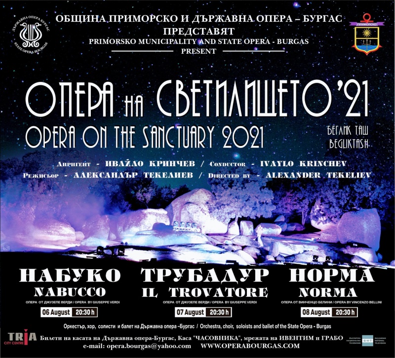 Бургаската опера изнася три спектакъла на Бегликташ