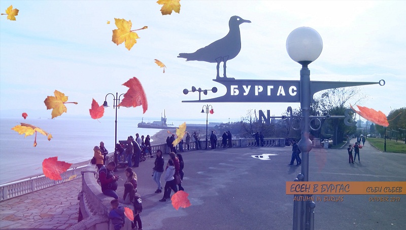 Есен, есен… през погледа на Съби Събев 