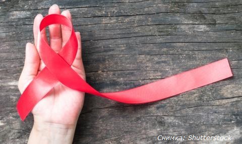 Отбелязваме световния ден за борба със СПИН