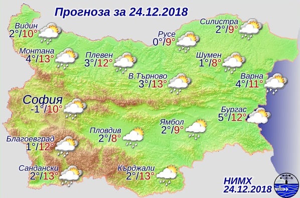 Бургас посреща Рождество Христово с дъжд