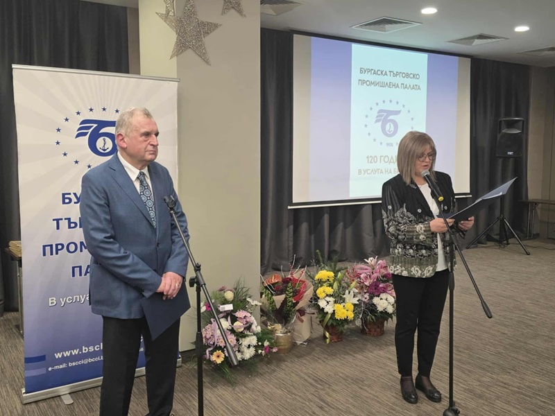 120 години от основаването на Бургаската търговско-промишлена палата