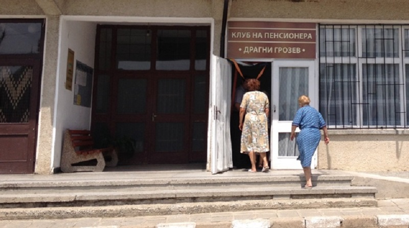 Нов пенсионерски клуб отвори врати в село Горица