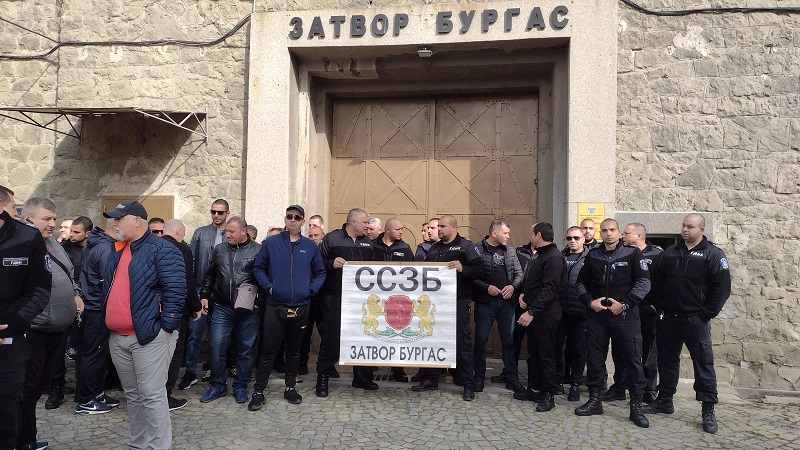 Свръхнатоварване, агресия от затворници и липса на подкрепа – за какво протестират надзирателите