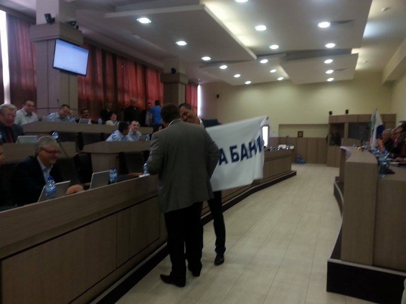 Селската баня в местния парламент