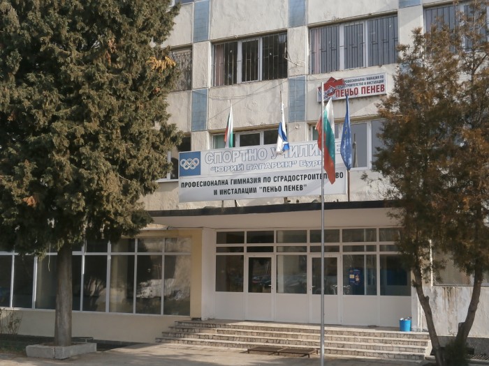 Училището за шампиони в Бургас чества 45 години