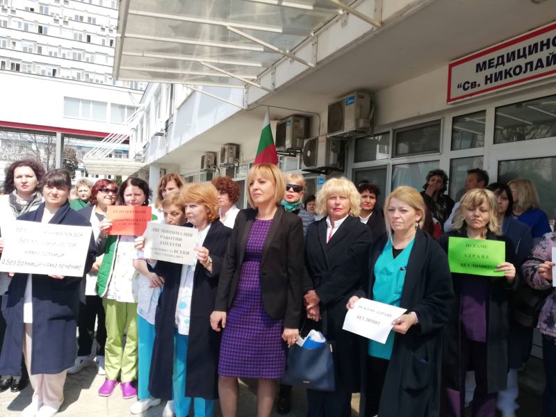 Мая Манолова към протестиращите сестри в Бургас: С вас съм докрая