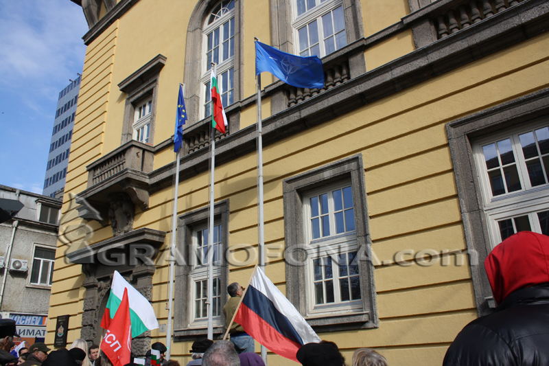 Изпраха Натовското знаме за протеста на БСП