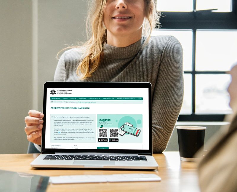 Справка за профилактичните прегледи вече и в сайта на МЗ