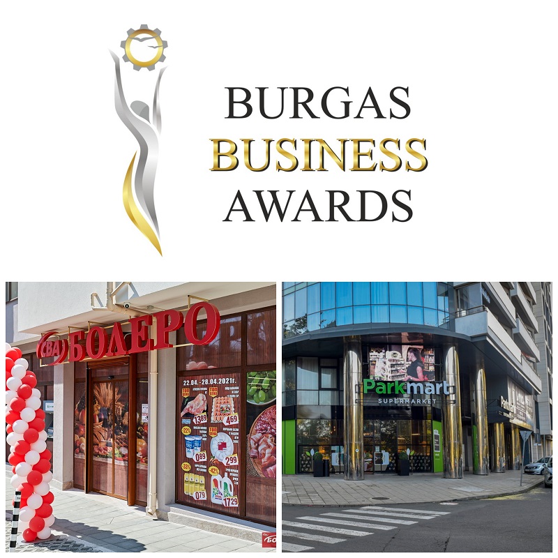 Ето кои супермаркети ще се борят за приза на BURGAS BUSINESS AWARDS