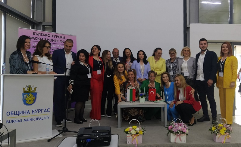 Българо – турски дамски бизнес форум