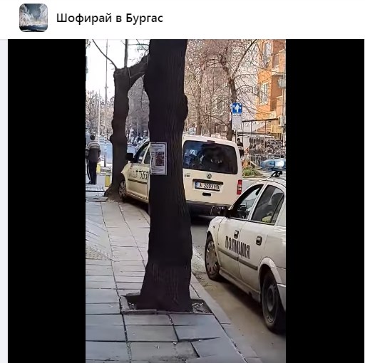 В центъра на Бургас: Такси се заби в кола и после в дърво