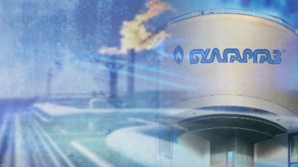 Булгаргаз обявява търгове за доставка на втечнен газ за ноември и декември