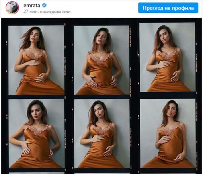 Супермоделът Eмили Рaтaйкoвcки е бременна с първото си дете
