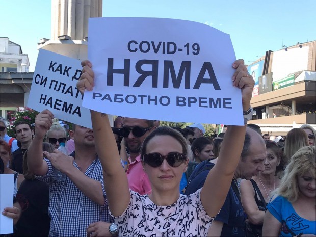 50 бургаски заведения спират работа и излизат на протест